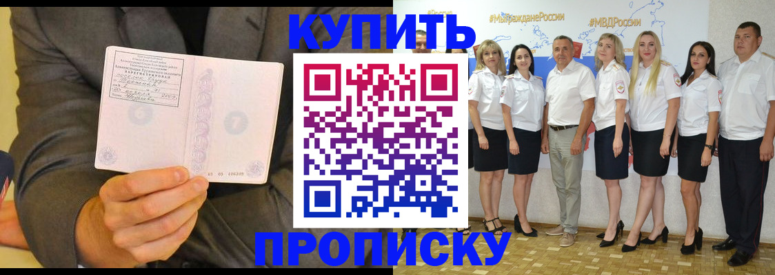 миграционный учет в Ивантеевке