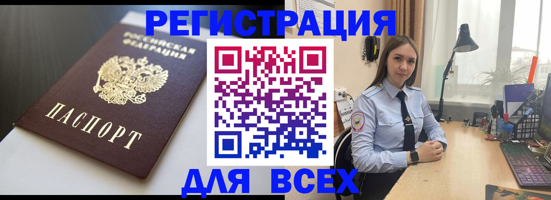 пропишу в квартире в Ивантеевке